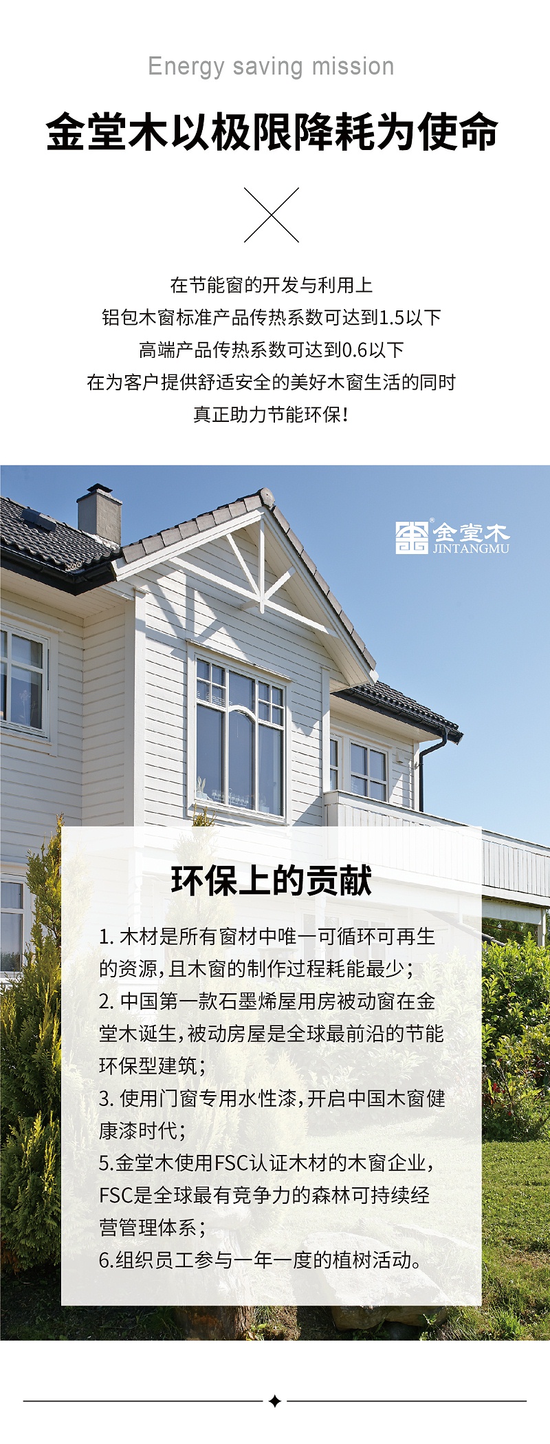 公眾號 10.8-08