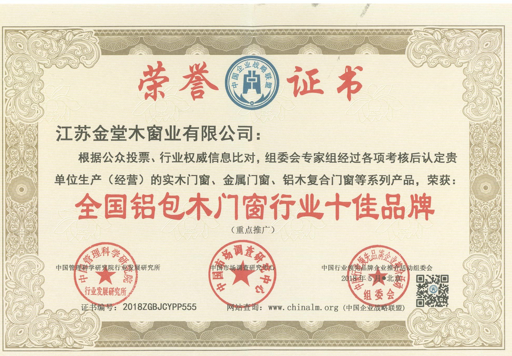 榮譽證書3
