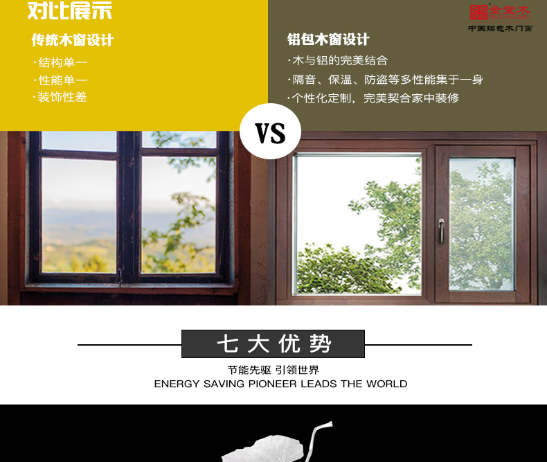 詳情頁_07