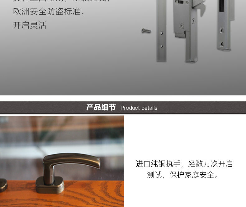 鋁包木88內(nèi)開(kāi)門(mén) (11)