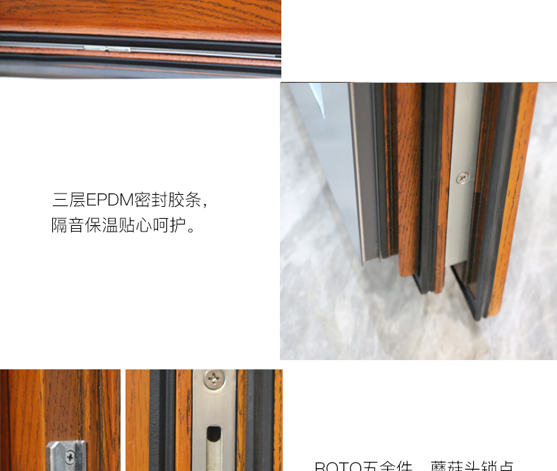 鋁包木88內(nèi)開(kāi)門(mén) (12)